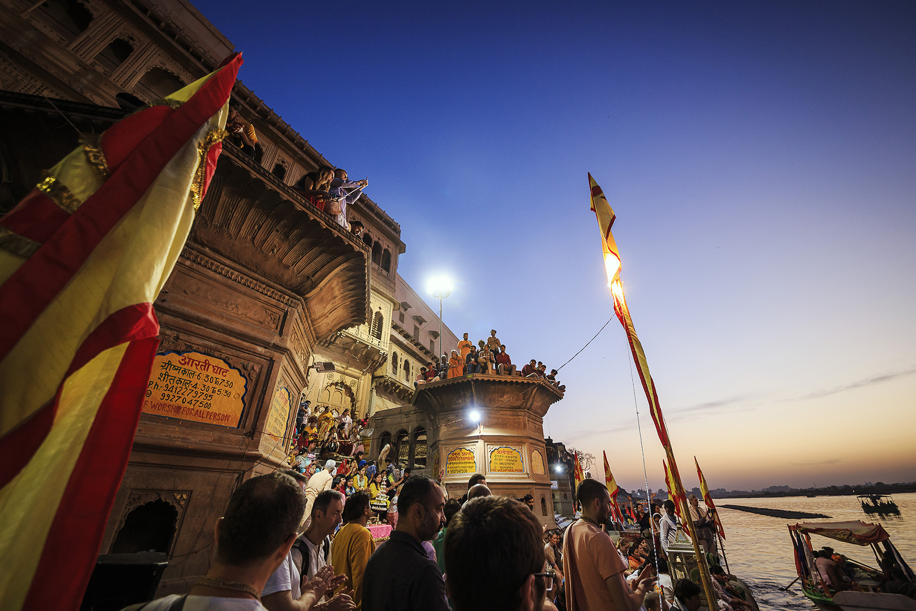 Aarti – Keshi Ghat – Vrindavan – India
